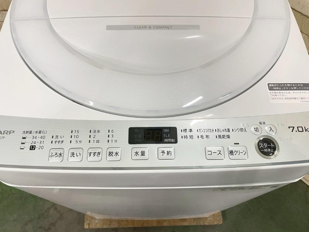 大阪送料無料★3か月保障★洗濯機★2022年★ES-GE7F-W★IS-1105