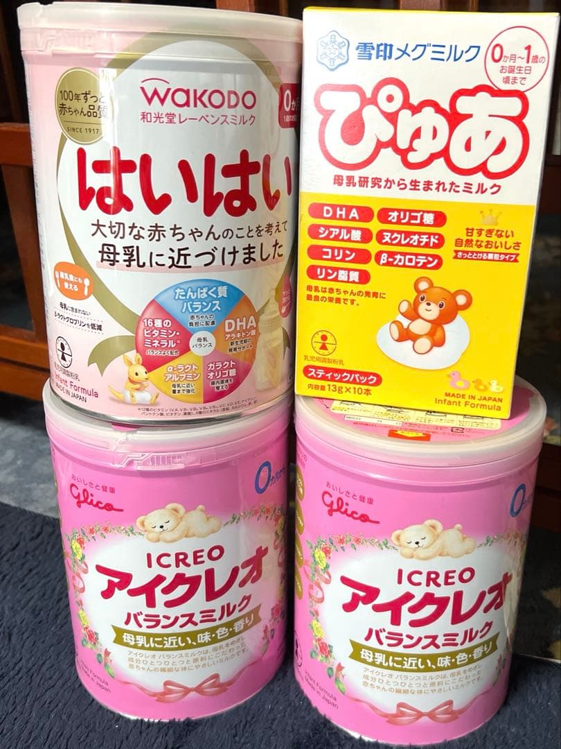 3缶１箱セット(アイクレオ800g×2/はいはい810g/ぴゅあ13g/10本)