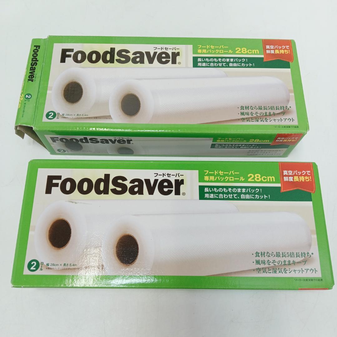 12m7984b2v フードセーバー ショップジャン Vac550 真空