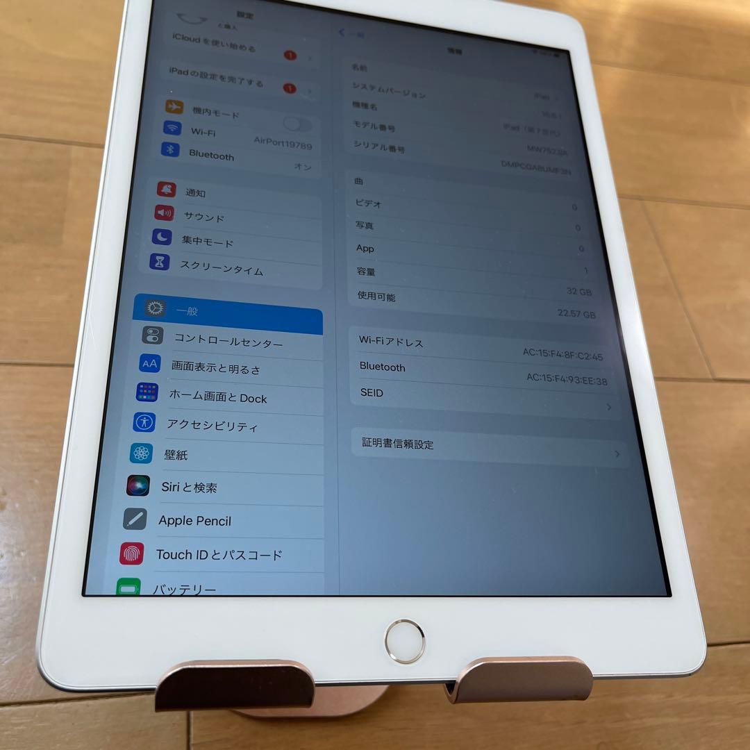 バッテリー新品同様96%iPad7世代Wi-Fi モデル 32G シルバー