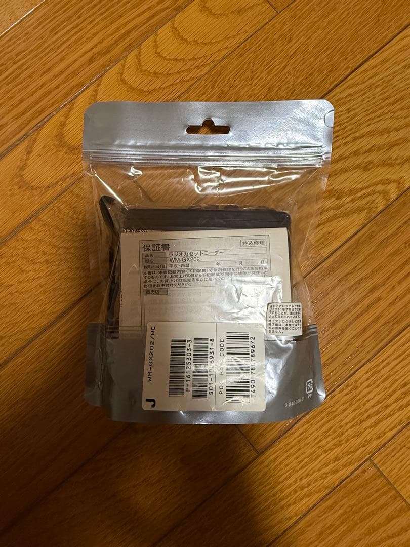 S*0様 新品 SONY WM-GX202 LM カセットウォークマン