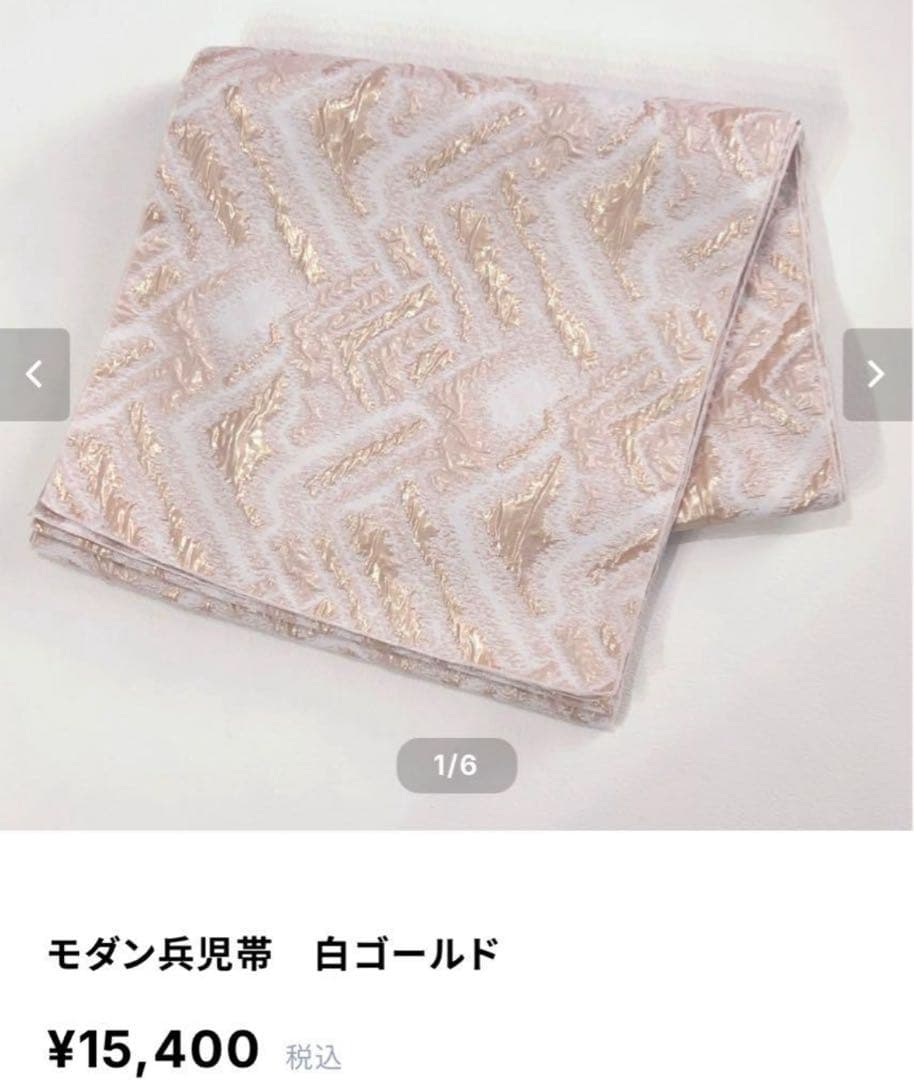 MIKI SAKURA モダン兵児帯 白ゴールド 幾何学模様