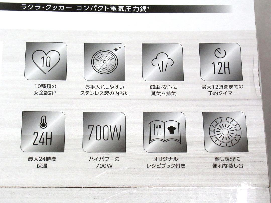 ティファール ラクラ・クッカー コンパクト電気圧力鍋 CY3511JP 未開封品