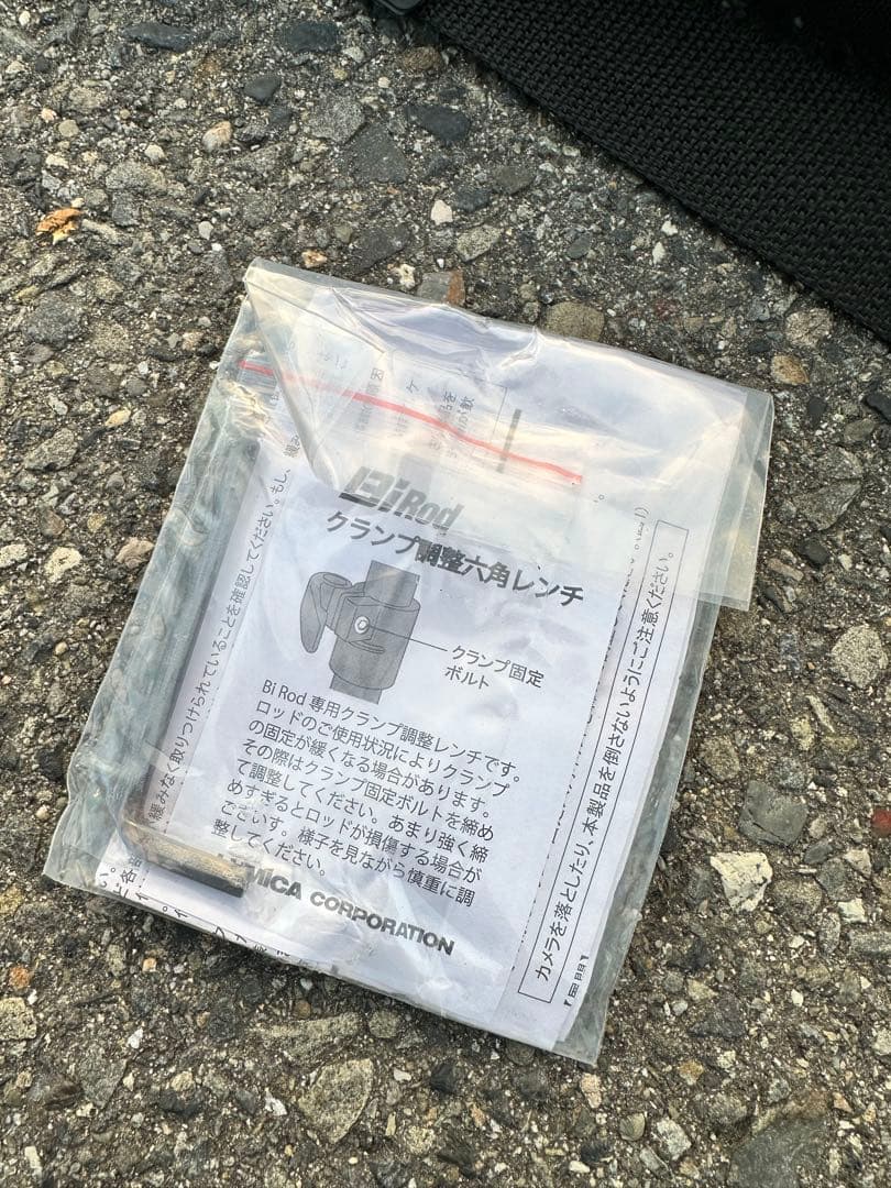 練乳いちご様取り置き商品　iRod 6G-7500 高所撮影用ロッド