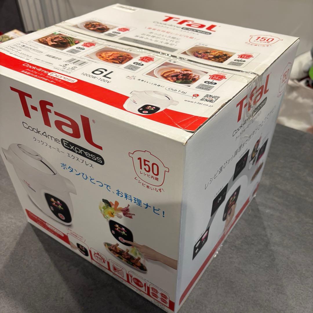【新品未使用品】ティファール クックフォーミー エクスプレス CY8511JP