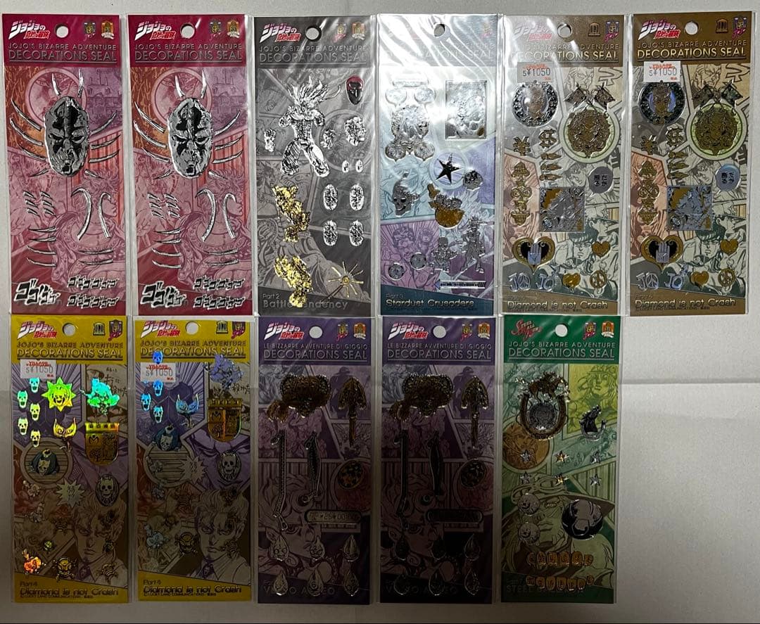 ジョジョの奇妙な冒険　リアルペイントシート　他おまけ付き