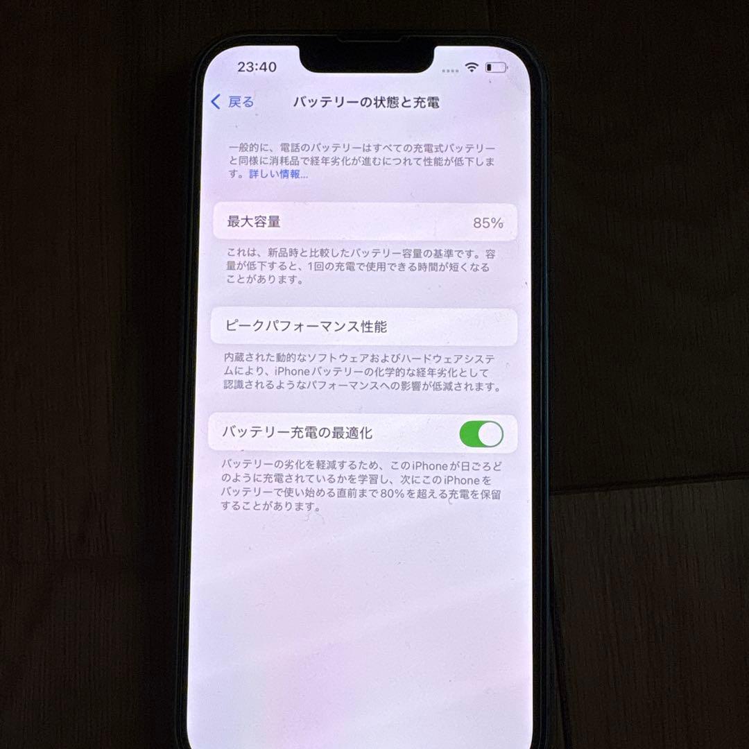 スマートフォン本体 iPhone14