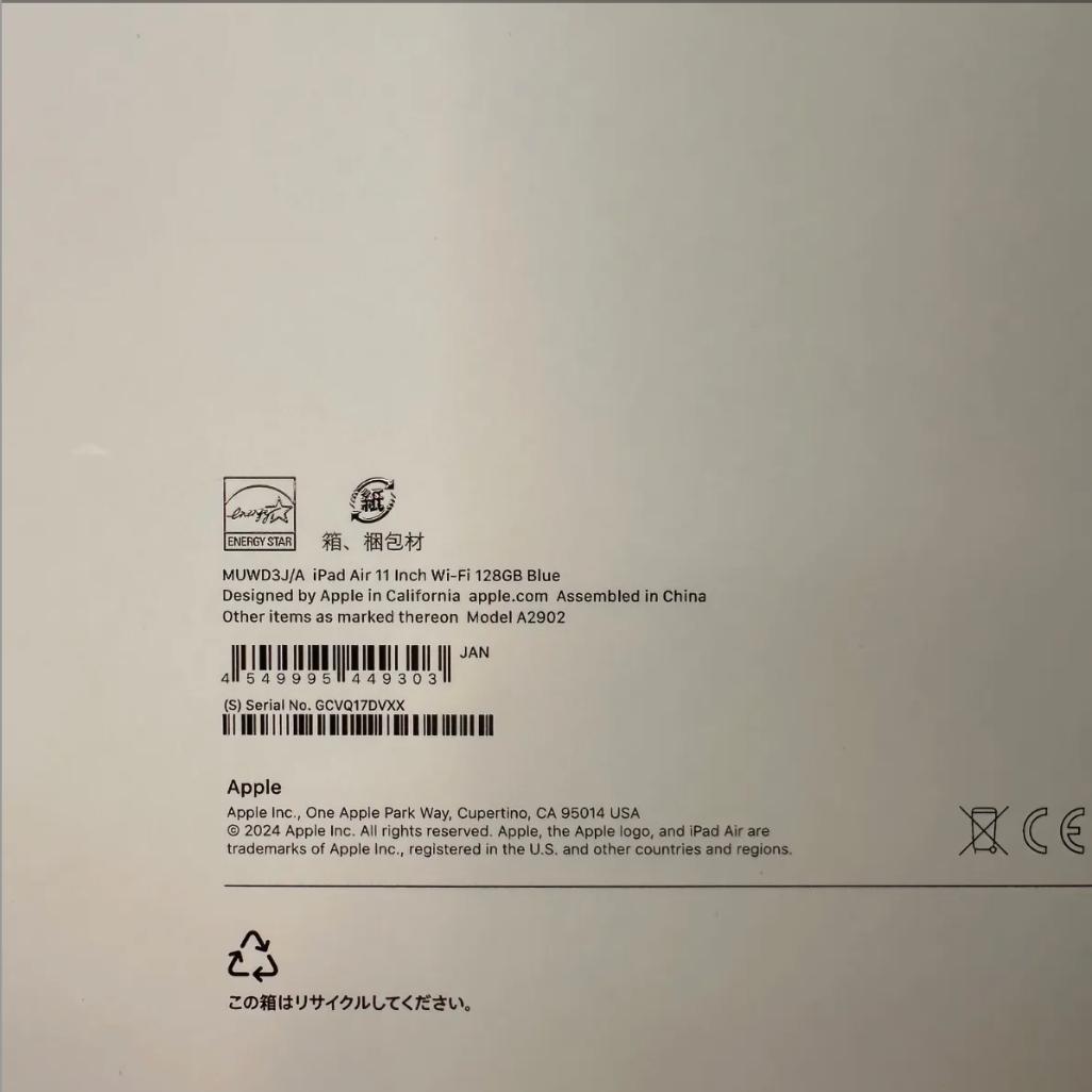 【美品】iPad Air (第6世代)128GB MUWD3J/A 7DVXX