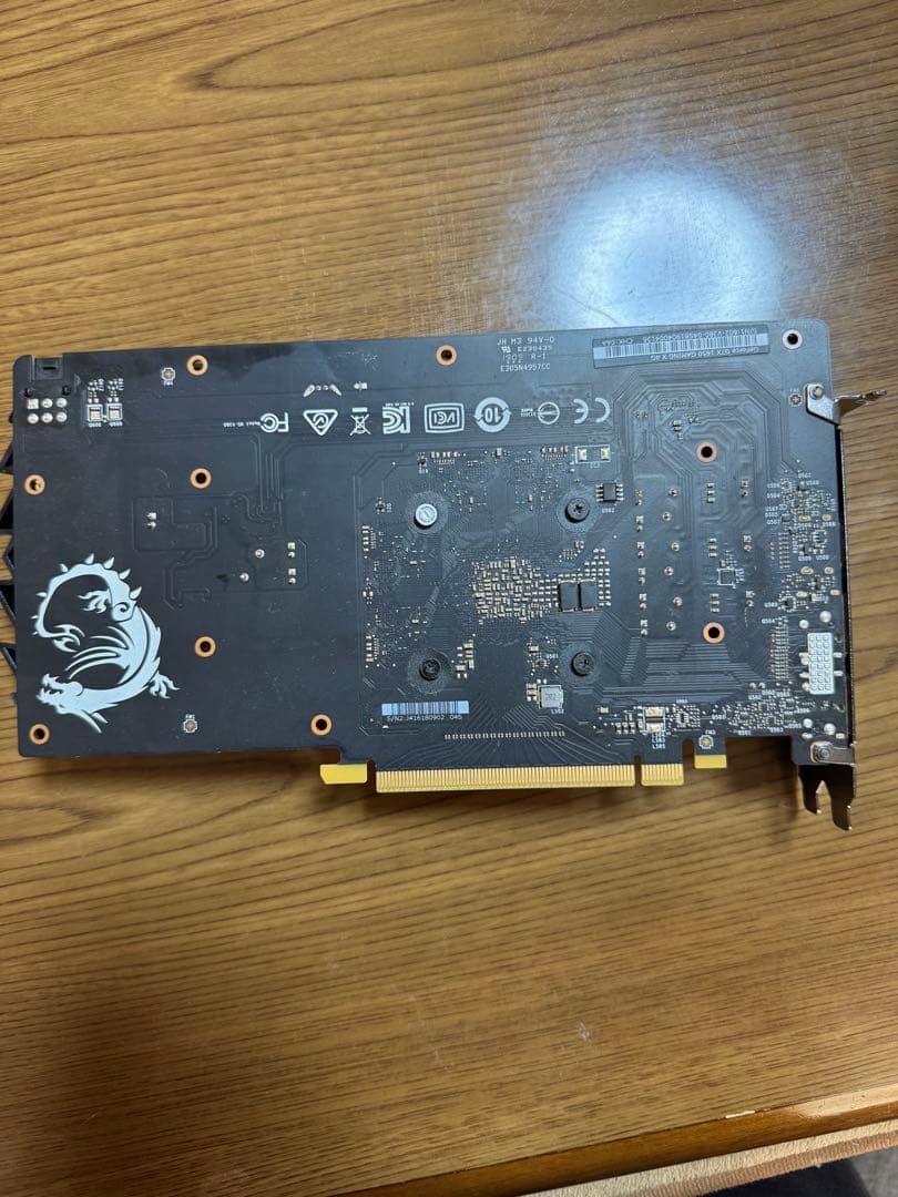 MSI GeForce GTX 1650 GAMING X 4G グラフィック