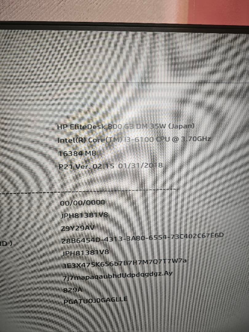 DDR4 8x2GB(16Gb) ノートメモリ