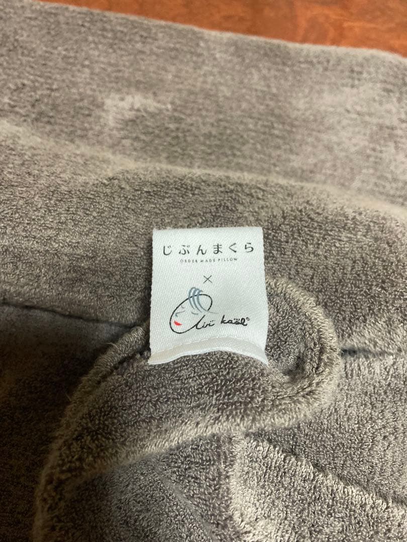 じぶんまくら Premium ロングサイズ (専用カバー2個付き、2シーズン用)