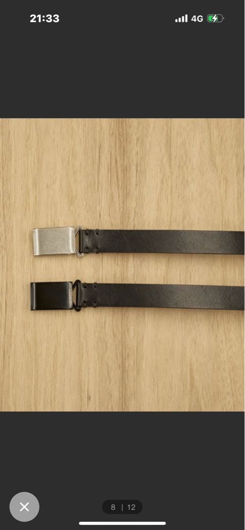 小物 TODAYFUL Cowleather Gacha Belt