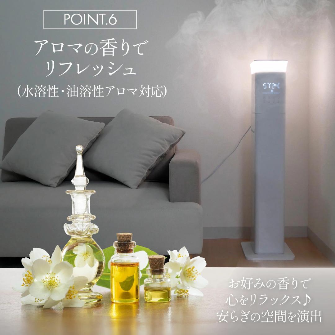 加湿器 大容量 13L 20畳対応 ハイブリッド式 高温加熱除菌 超音波式 新品