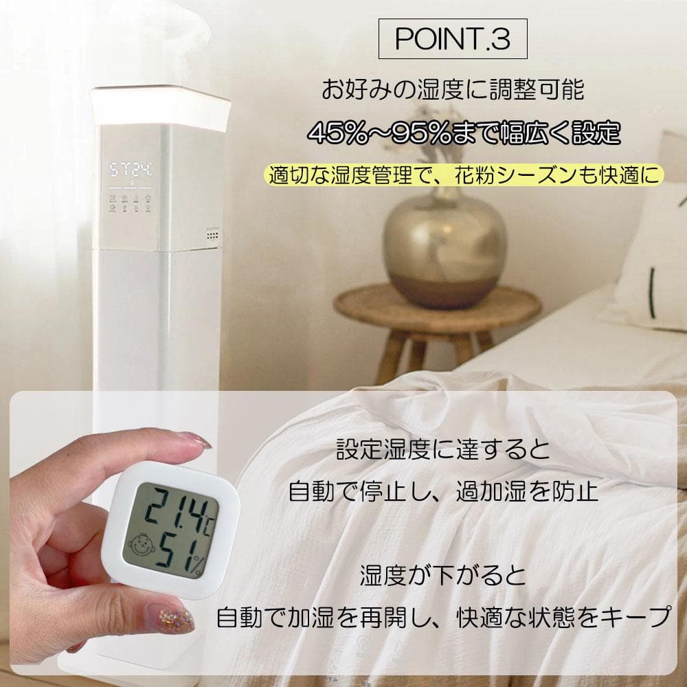 加湿器 大容量 13L 20畳対応 ハイブリッド式 高温加熱除菌 超音波式 新品