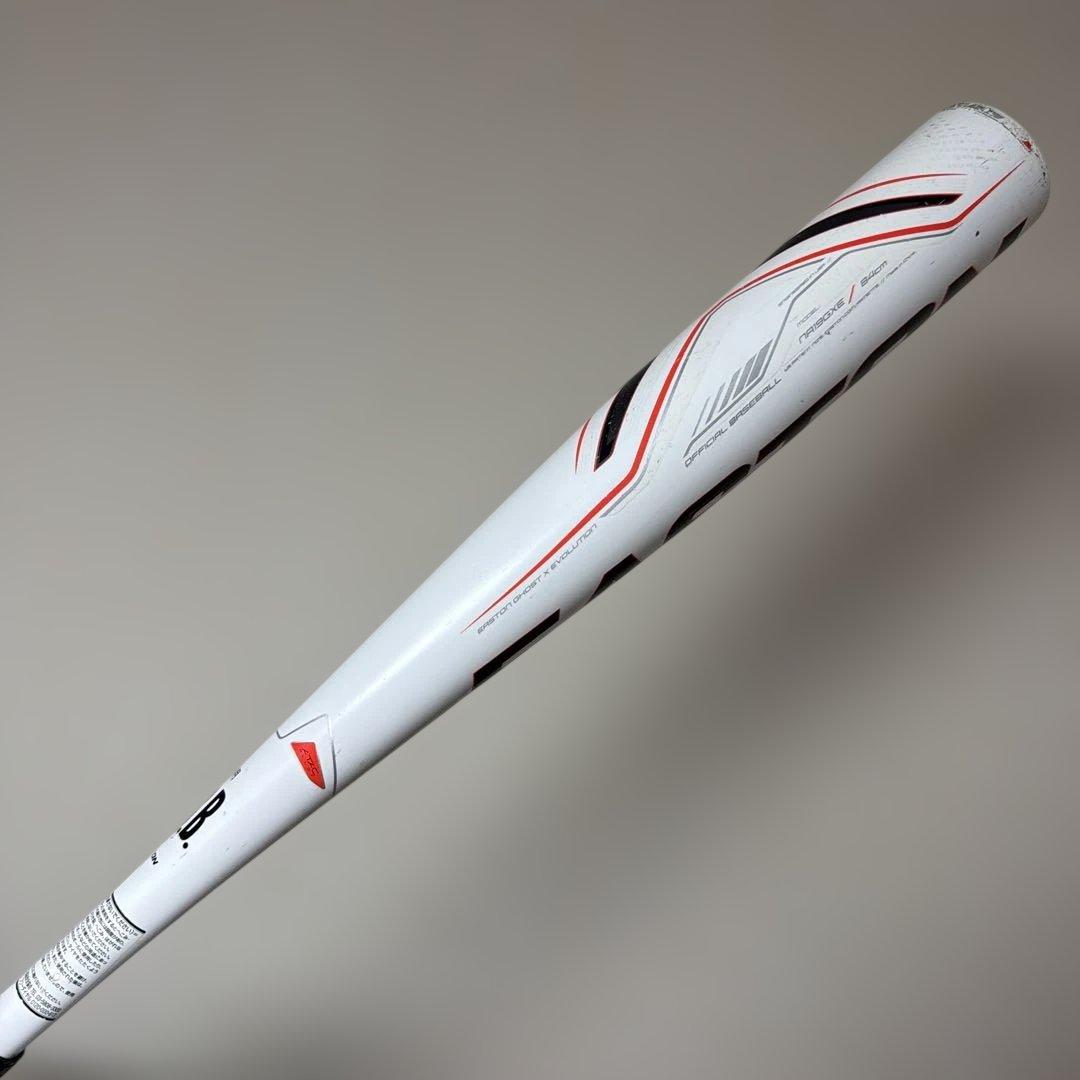 イーストン　ゴーストX エボリューション　84cm750g