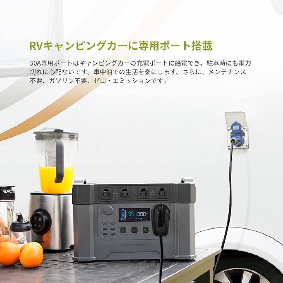 s*e様 ポータブル電源 2400W 大容量バッテリー リチウム蓄電池　防災用電