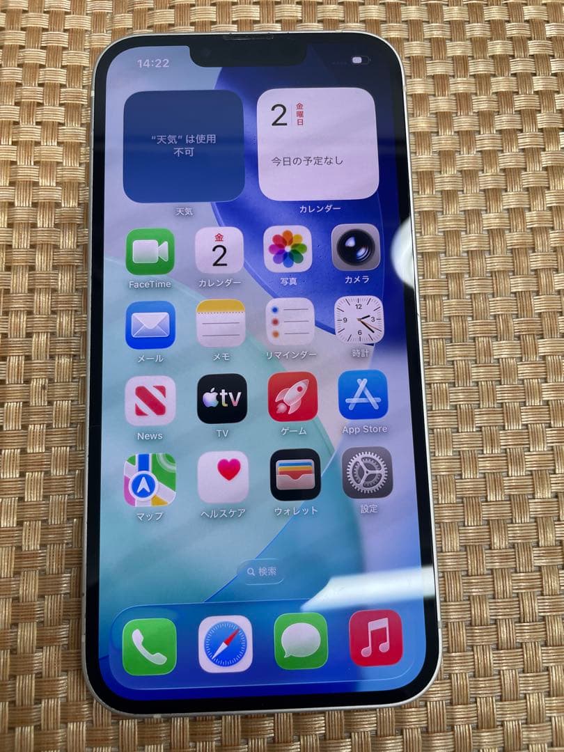 iPhone 13 128 GB スターライトSIMフリー【6784】