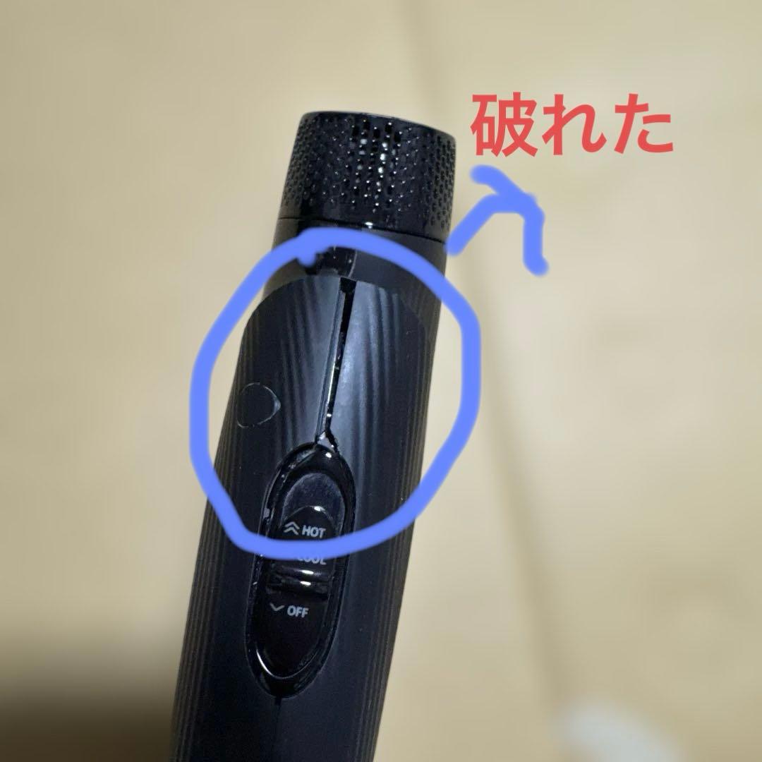 2022年製 ReFa リファ ビューテック ドライヤー スマート