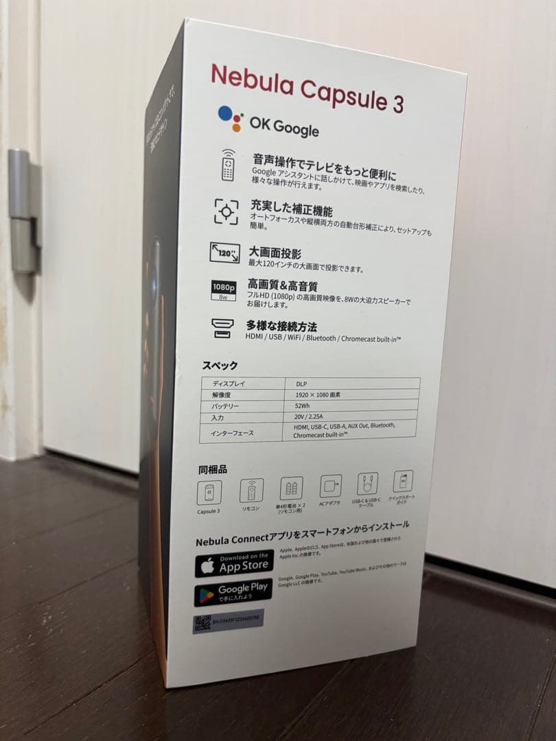 【超美品】Nebula Capsule 3 ポケットシネマ