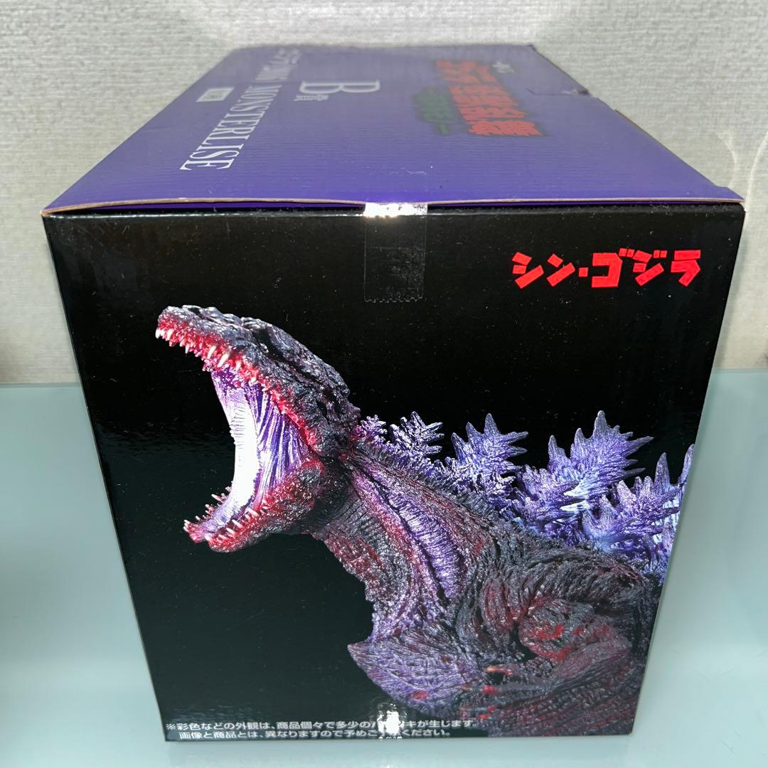未開封　ゴジラ　一番くじ　Ｂ賞　ゴジラ（2016）／　シン・ゴジラ　覚醒