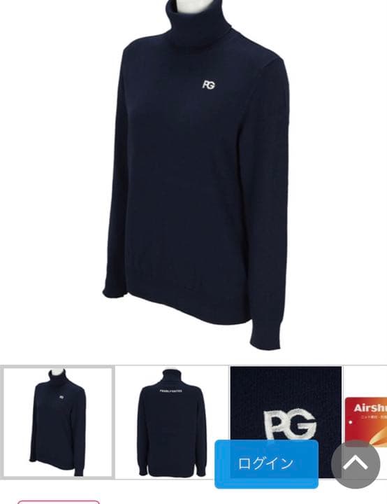 パーリーゲイツ ネック セーター レディスサイズ1