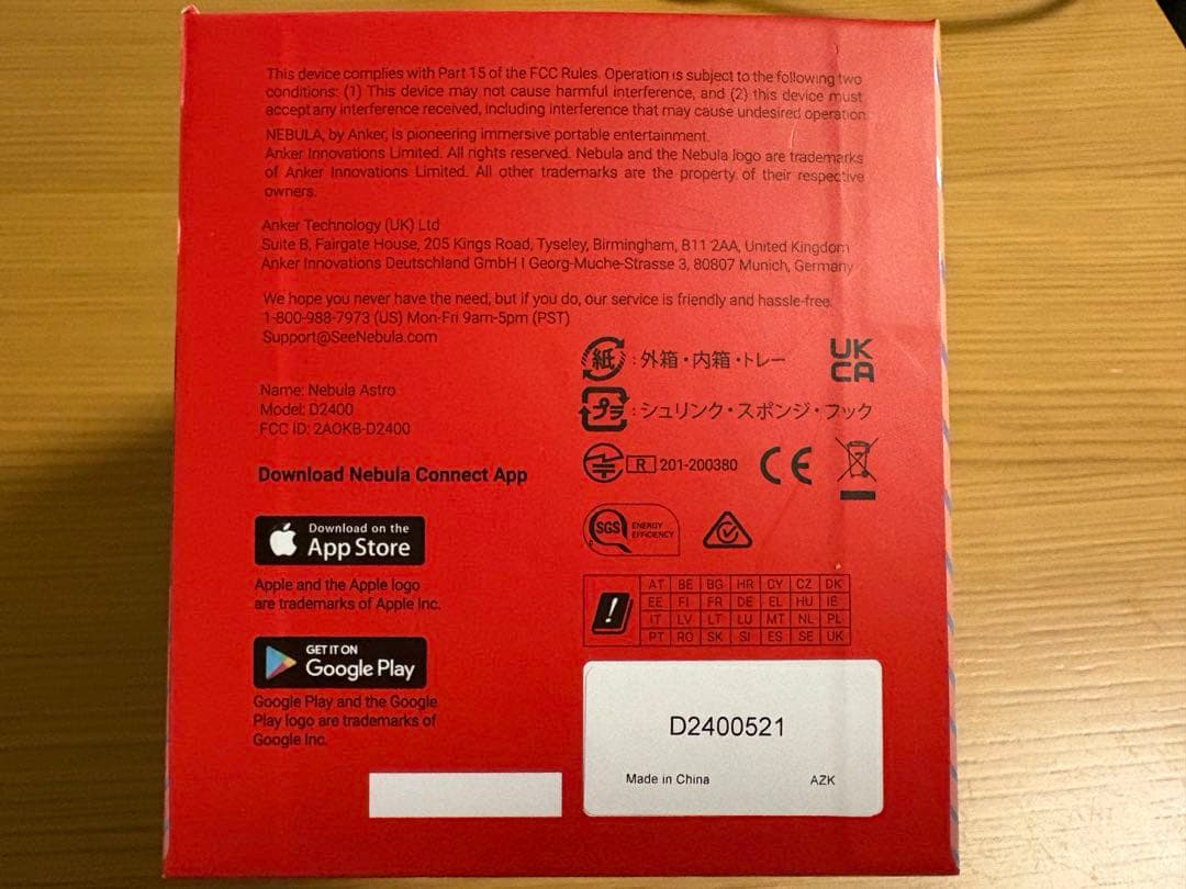 NEBULA Astro モバイルプロジェクター D2400521