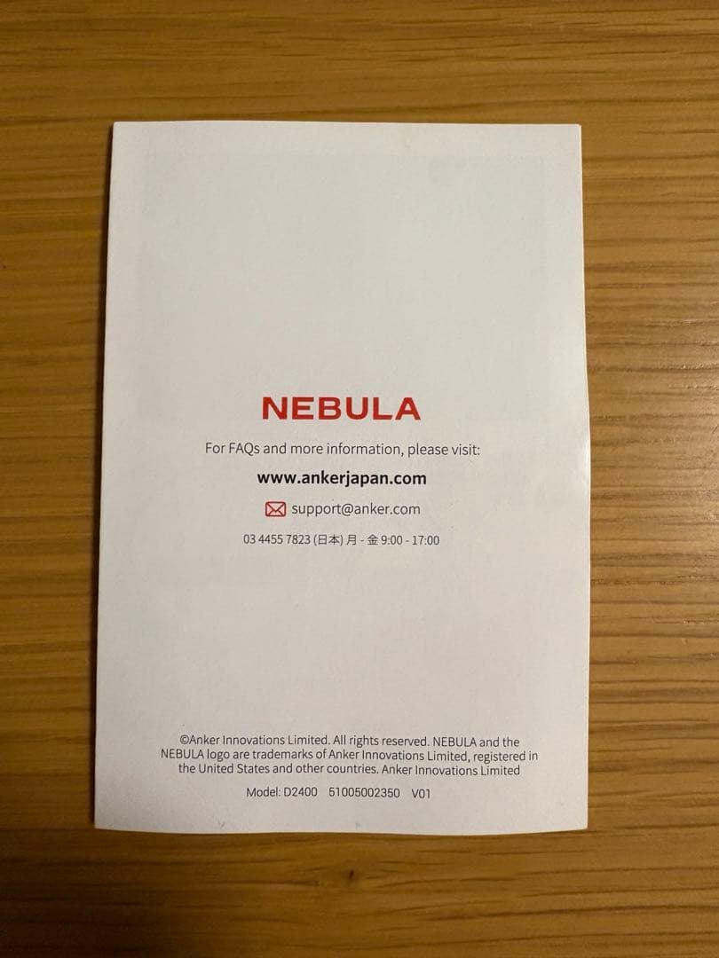 NEBULA Astro モバイルプロジェクター D2400521