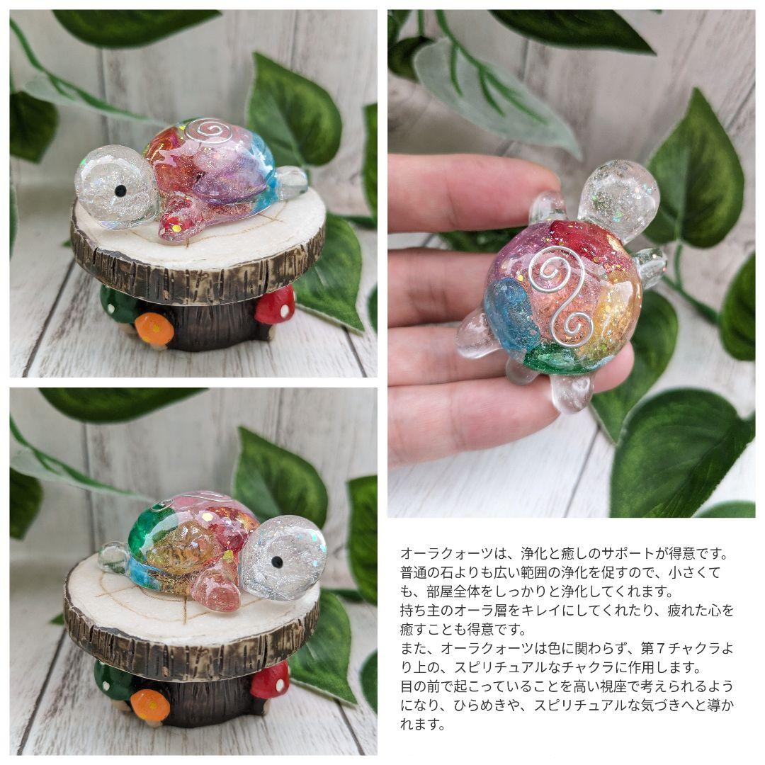 【つる927】オーラクォーツのあかい恐竜ちゃん形オルゴナイト☆他５点