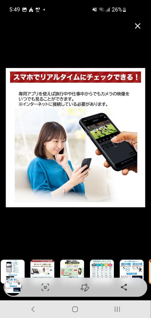 防犯カメラ　500万画素４台　モニター 1TB 　新品未使用　屋外スマホ遠隔監視
