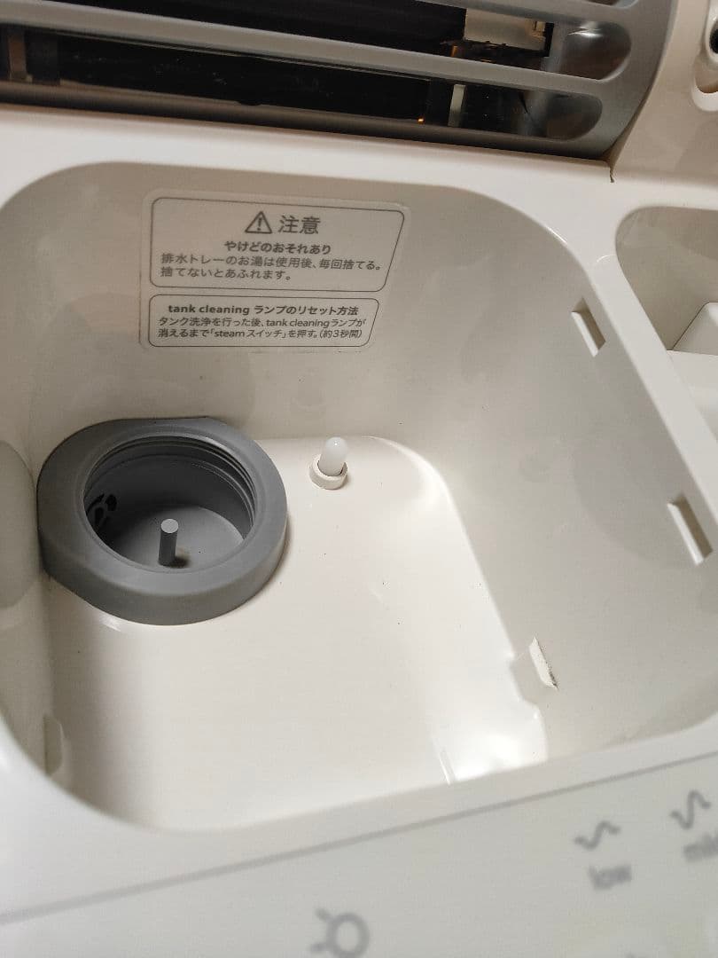 サキナ ルルシェ 美顔器