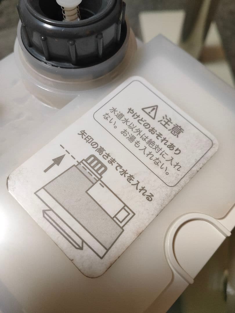 サキナ ルルシェ 美顔器