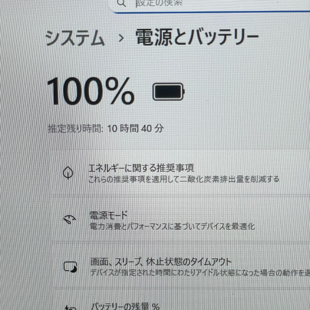 VAIO Pro PK ノートPC 第10世代 バッテリー◎ 薄型軽量 SSD