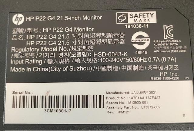 【6/15限定】【未使用品】HP IPSモニター P22G4 1920x1080