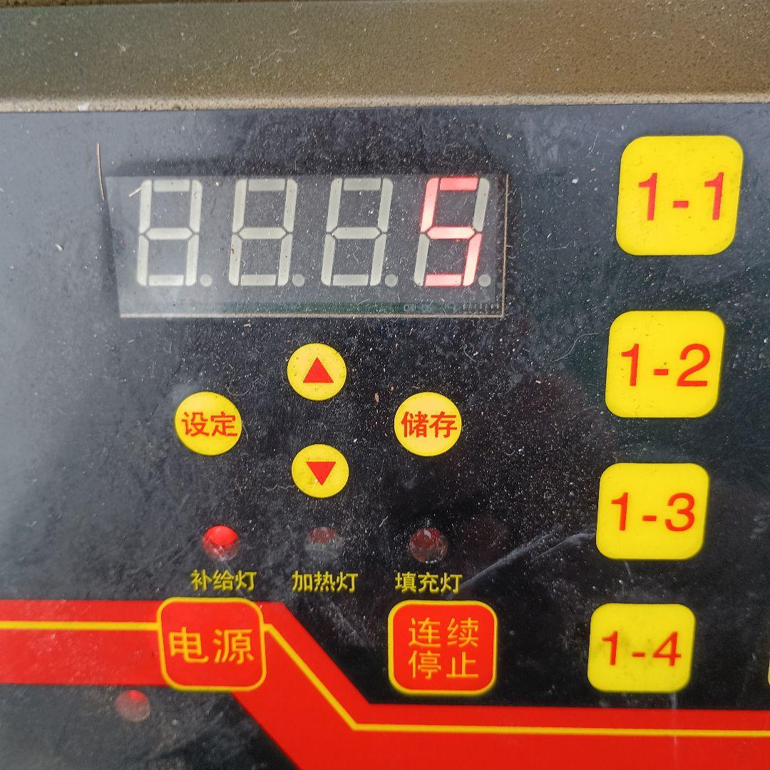 3631）微電脳果糖定量機 果糖定量器　ディペンサー