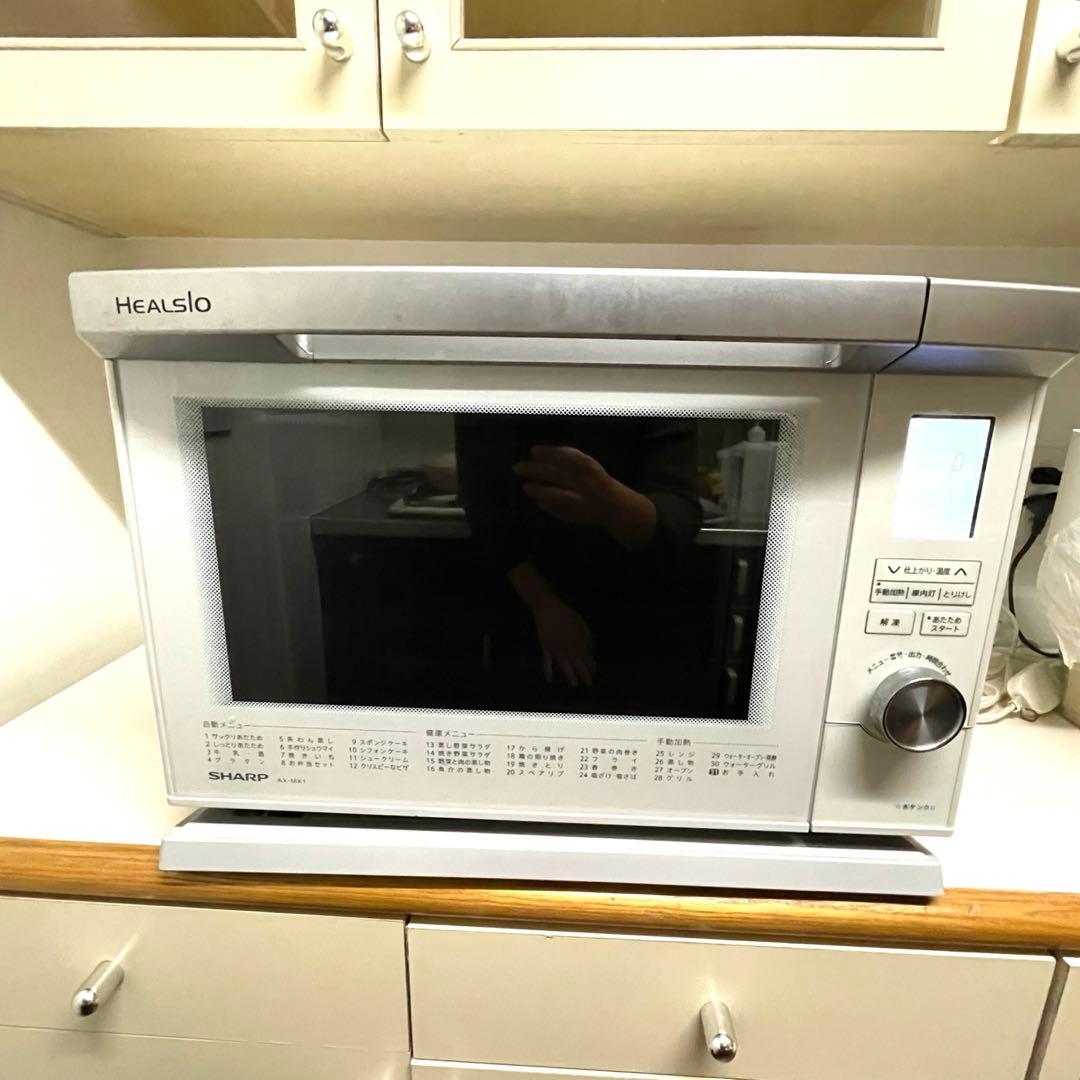 [説明書有] SHARP ウォーターオーブン ヘルシオ(HEALSIO) 26L