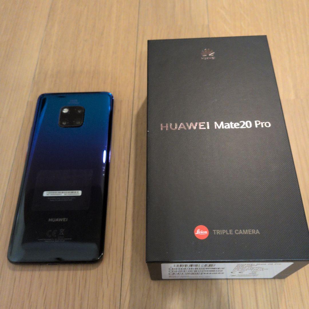 【美品】HUAWEI Mate 20 Pro 128GB SIMフリー