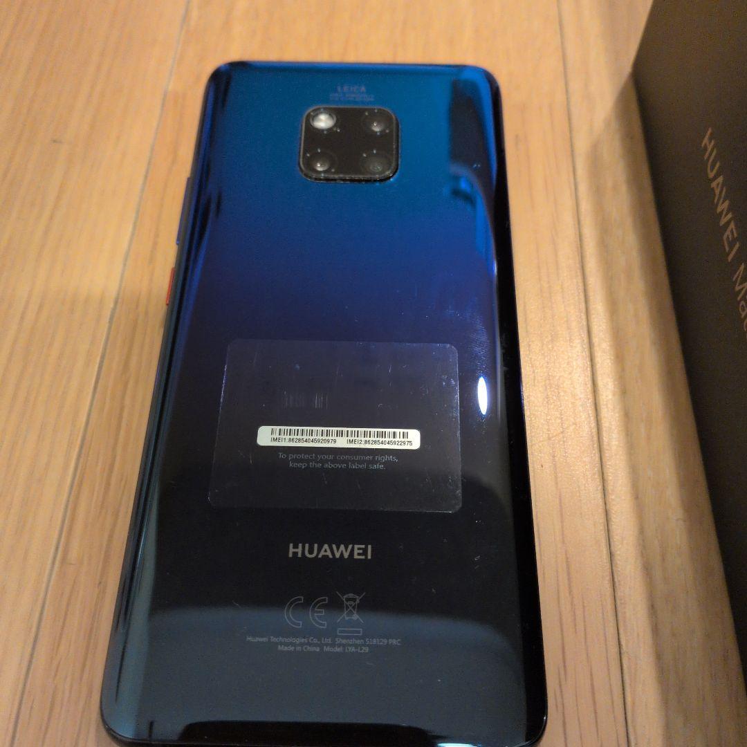 【美品】HUAWEI Mate 20 Pro 128GB SIMフリー