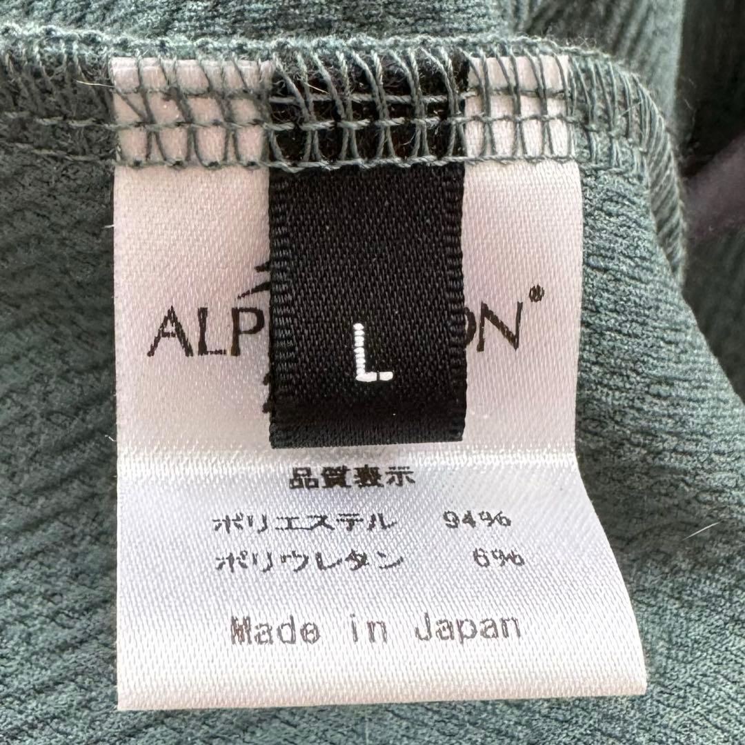 ALPHAICON アルファイコン ダブルフルドックガード グリーン