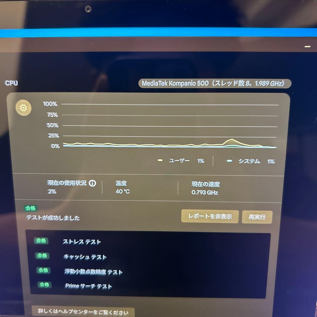 Chromebook本体 ASUS Chromebook CM3000DVA-HT0019/A