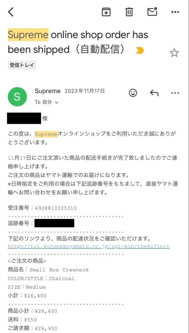 トップス Supreme Small Box Crewneck Charcoal M