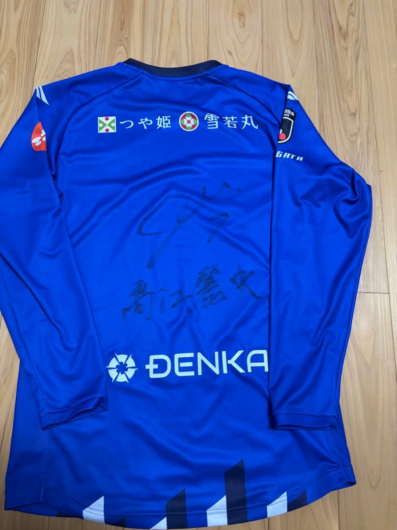 モンテディオ山形　長袖ユニフォーム