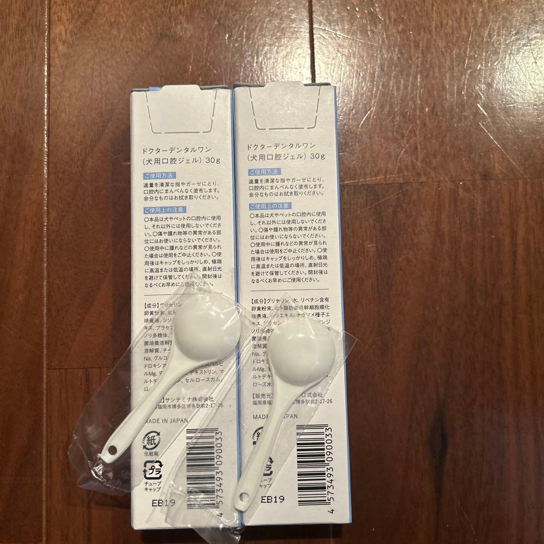 お手入れ・トリミング用品 Dr.Dental Wan