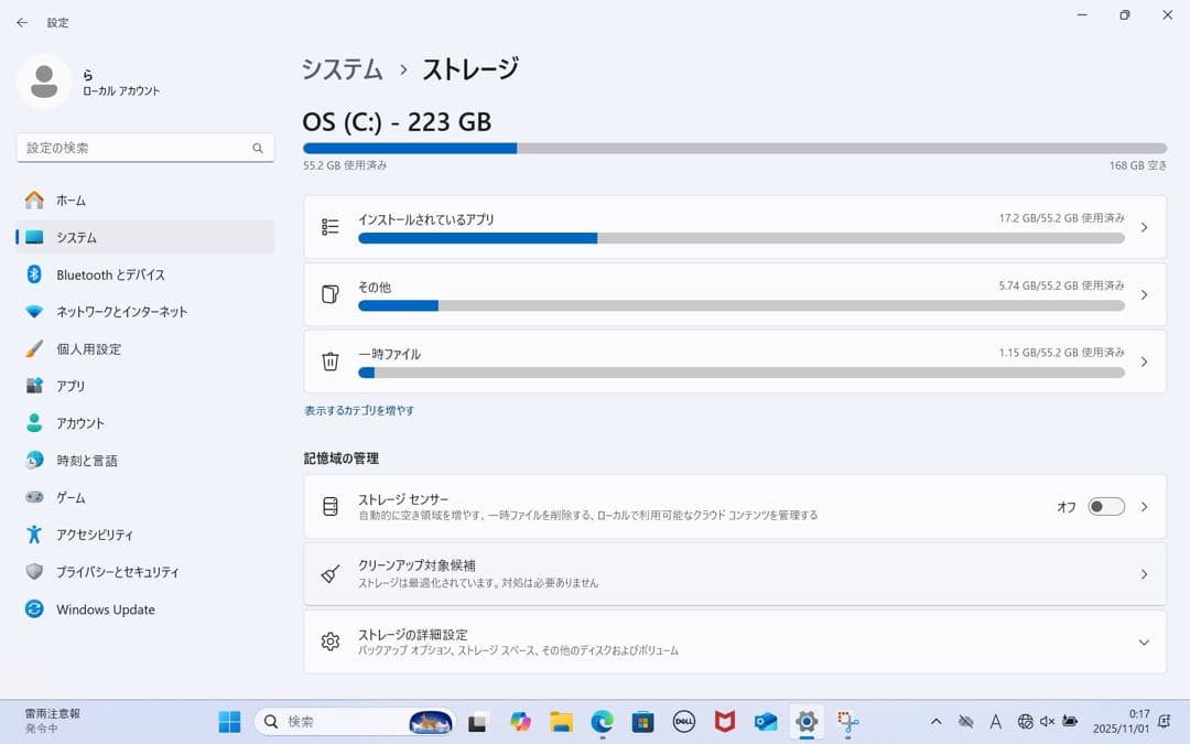 Windowsノート本体 inspiron 14 5425