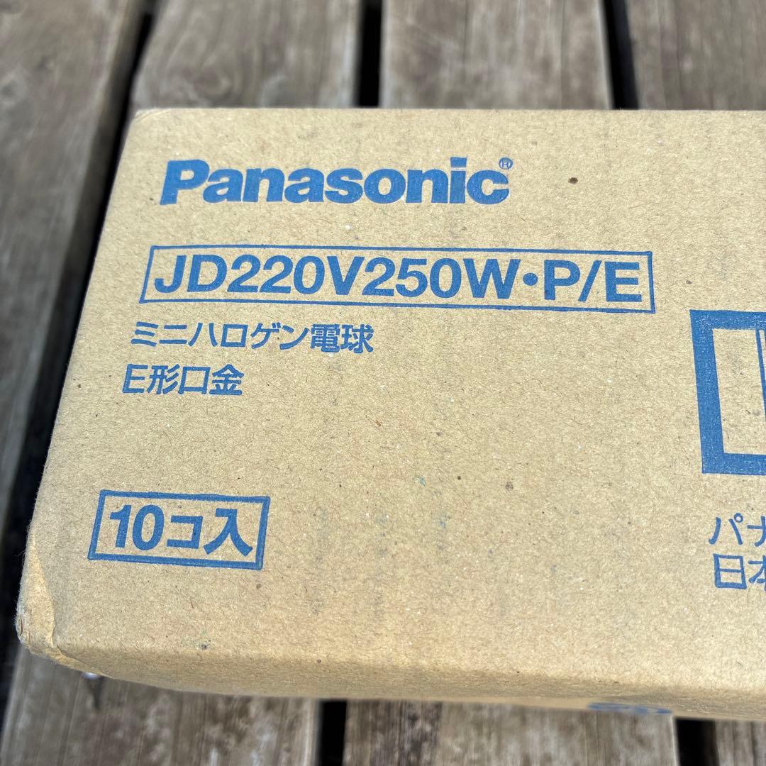 Panasonic JD220V250W-P/E ミニハロゲン電球 10個入②