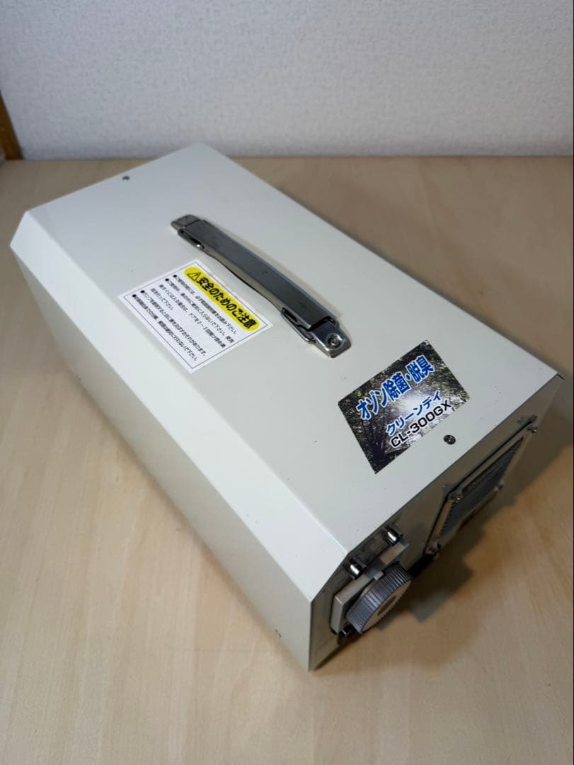 オゾン発生機　除菌、消臭　クリーンデイ　CL-300GX