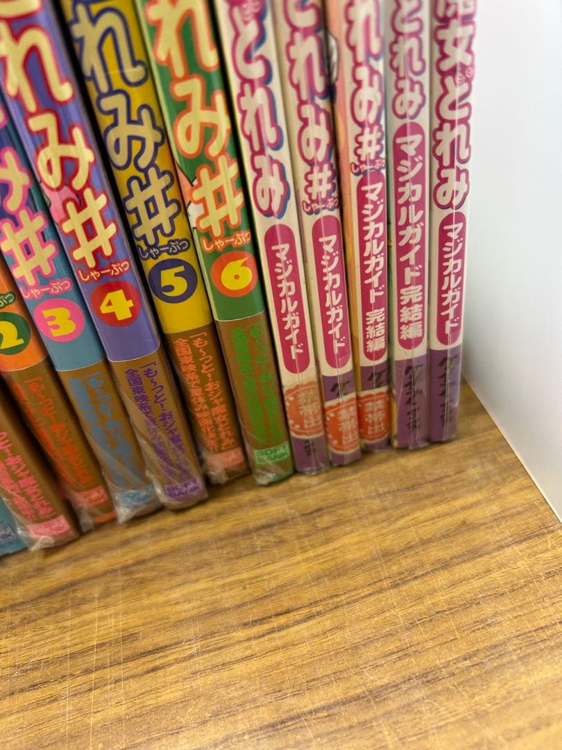 【未開封】おジャ魔女ドレミ　おジャ魔女ドレミ♯ 漫画　マジカルガイド　まとめ売り