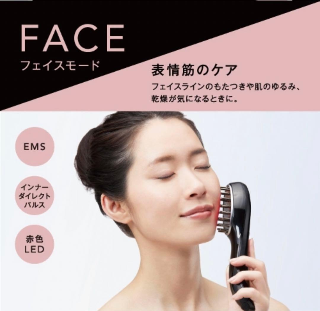 ミュゼ EMSリフトブラシ 家庭用美容機器