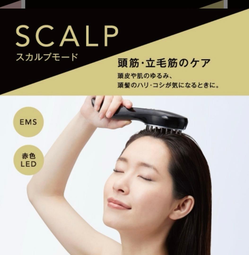 ミュゼ EMSリフトブラシ 家庭用美容機器