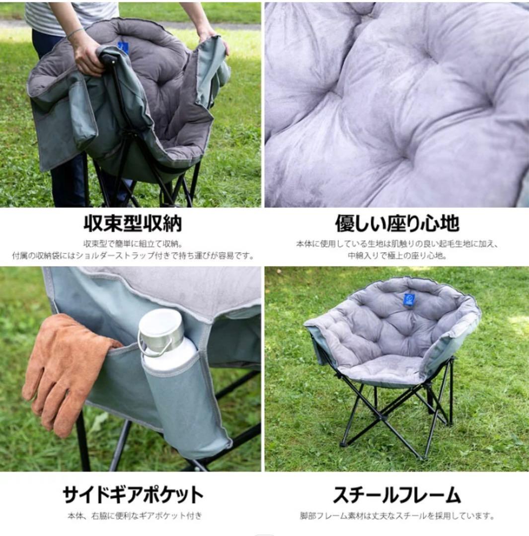 ゆ*ー様 ★美品★ ホールアース クラムチェア DELUXE WE2KDC11/