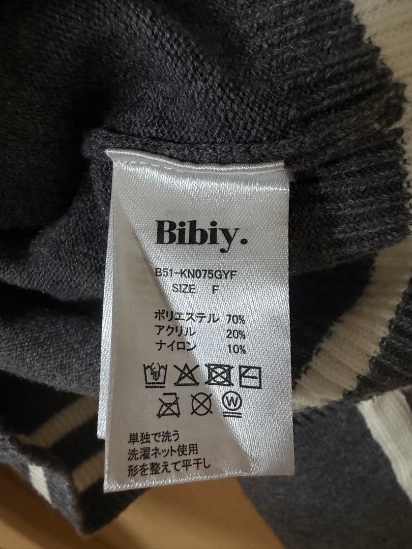 トップス Bibiy. BIBIY. TRACK CARDIGAN GRAY